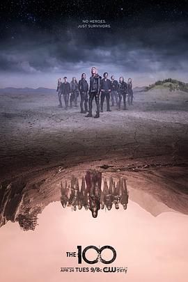 地球百子第五季(全集)