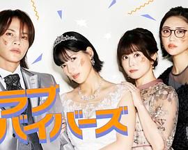 圣爱幸存者(全集)