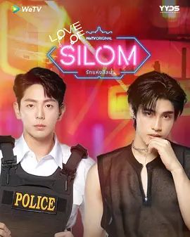 爱在是隆(全集)